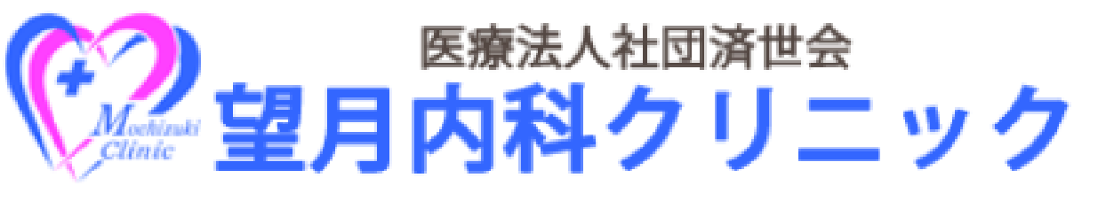 施設のロゴ画像