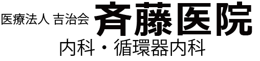 施設のロゴ画像