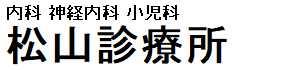 施設のロゴ画像