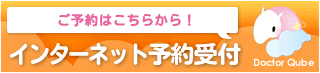 yoyaku320_73b.png
