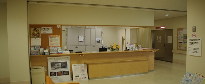 さとうクリニック