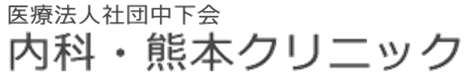 施設のロゴ画像