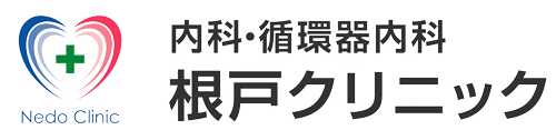 根戸クリニックのロゴ画像