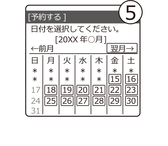 画像5