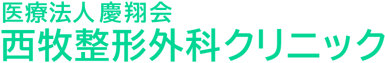 施設のロゴ画像