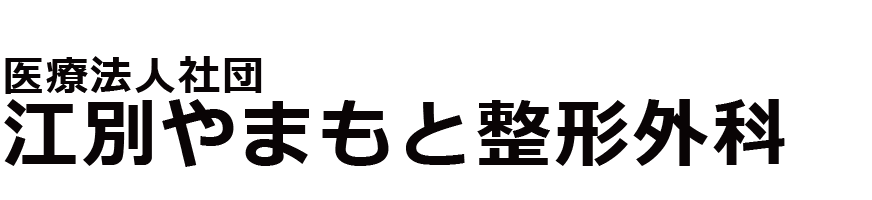 施設のロゴ画像