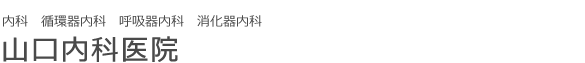 施設のロゴ画像