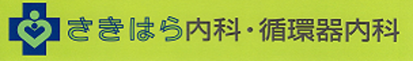 施設のロゴ画像